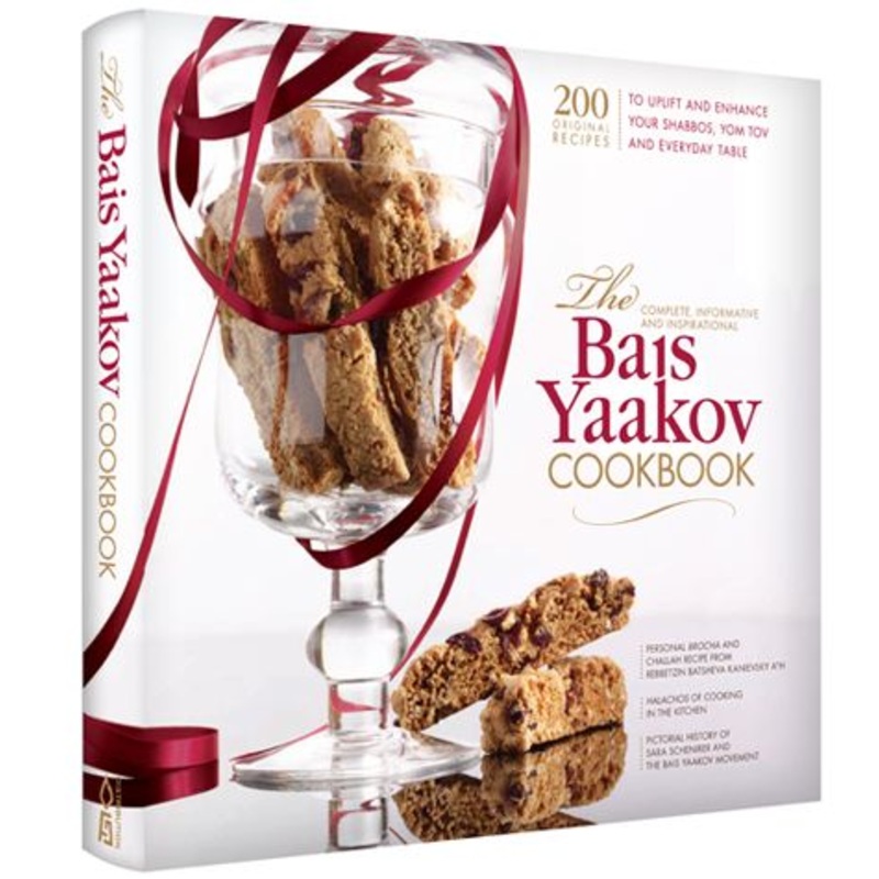The Bais Yaakov Cookbook