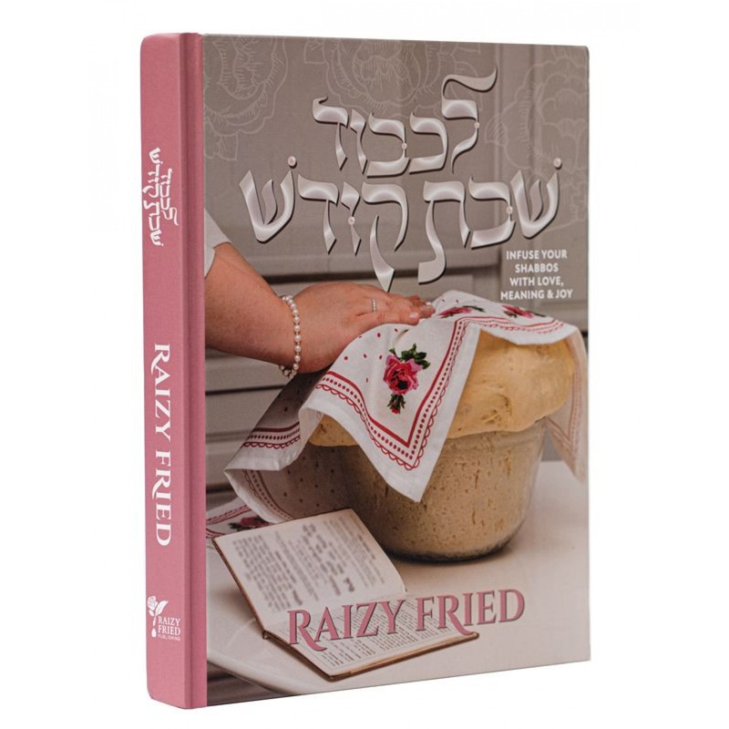 Raizy Fried Shabbos Cookbook