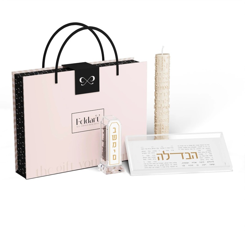 Feldart Havdalah Gift Box Set
