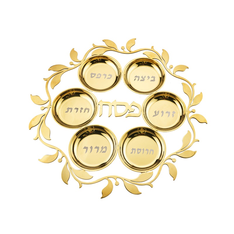 Godinger Judaica Reserve Gold Seder Plate