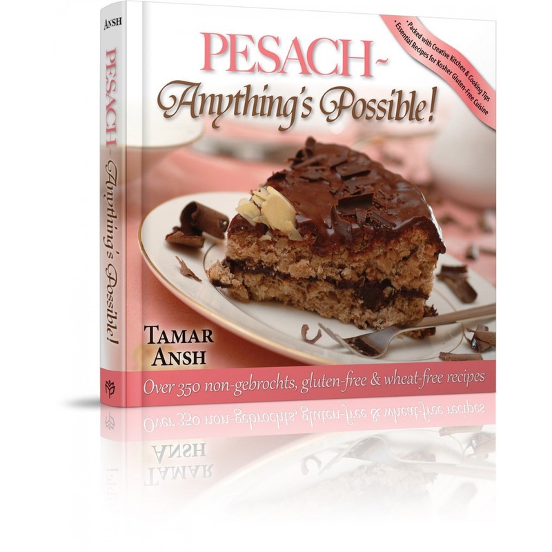 Targum PESACH - Anything's Possible by Tamar Ansh