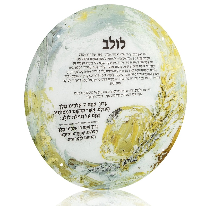 Waterdale Collection Painted Zelda Sukkah Decorations, Round