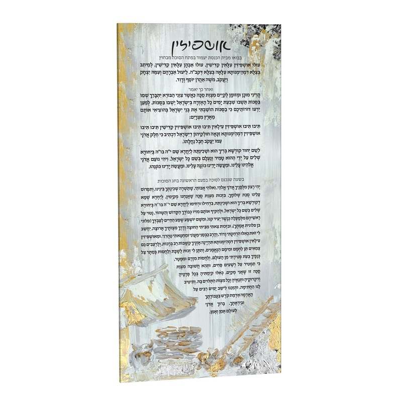 Waterdale Collection Painted Zelda Ushpizin Card