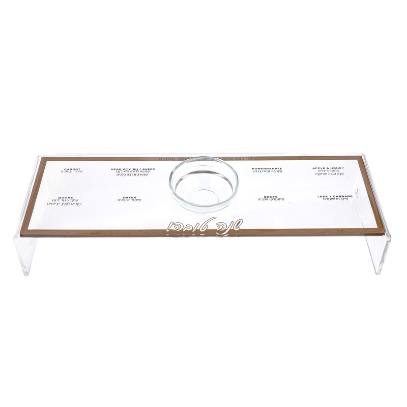 Waterdale Collection Raised Simanim Tray, set/4