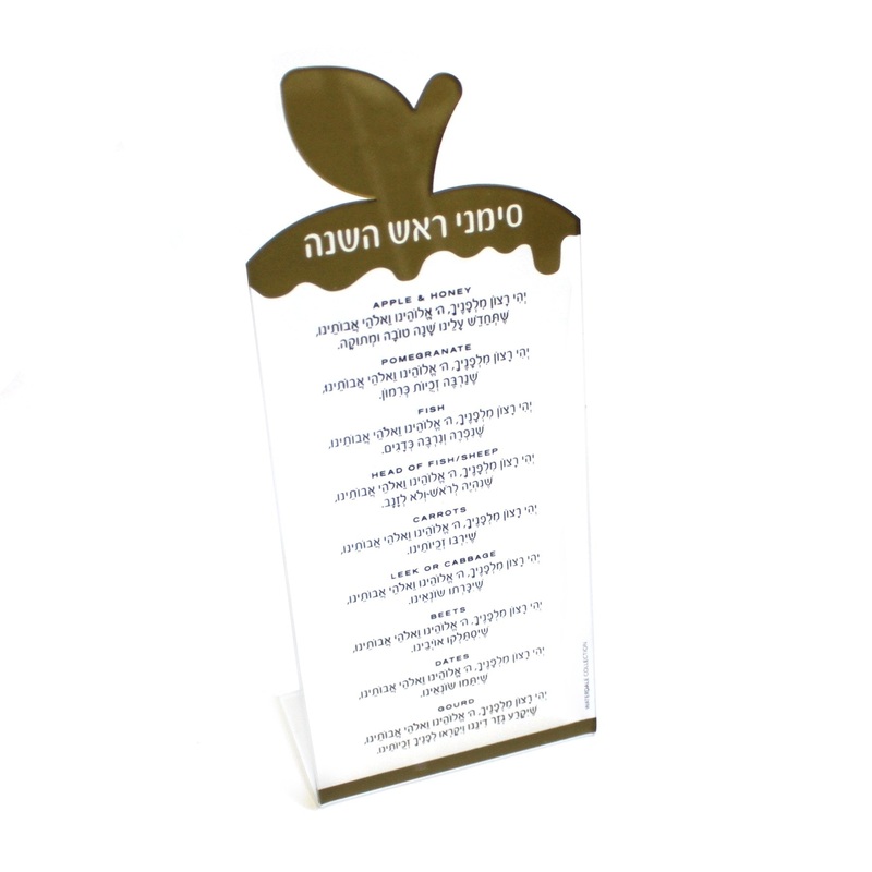 Waterdale Collection Rosh Hashana Apple Simanim Stand