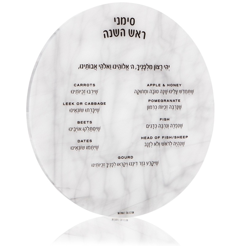 Waterdale Collection Rosh Hashana Simanim Card, Round, Marble