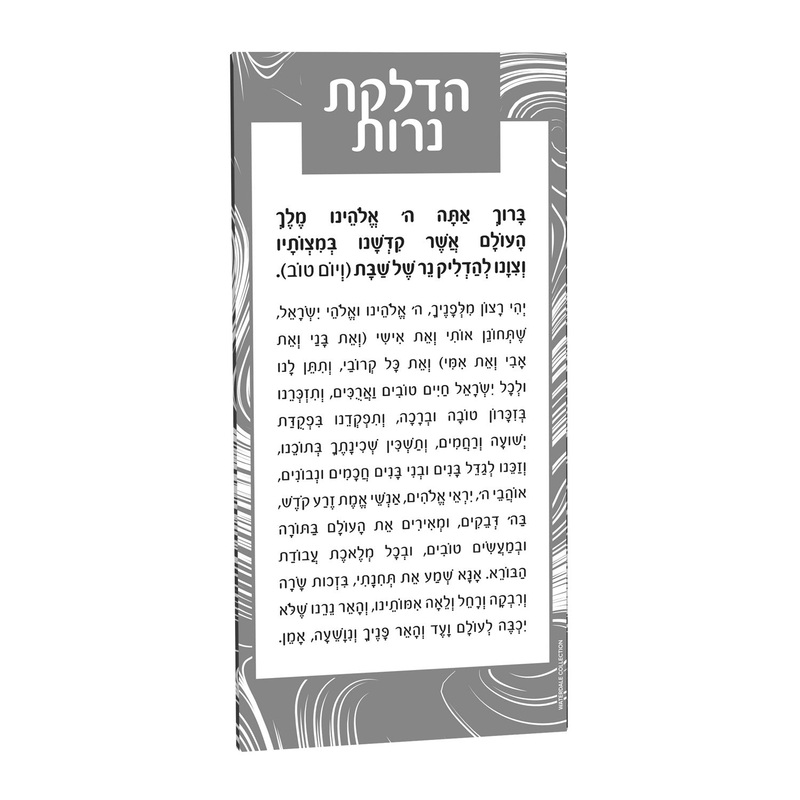 Waterdale Swirl Hadlokas Neiros Card, 4x8