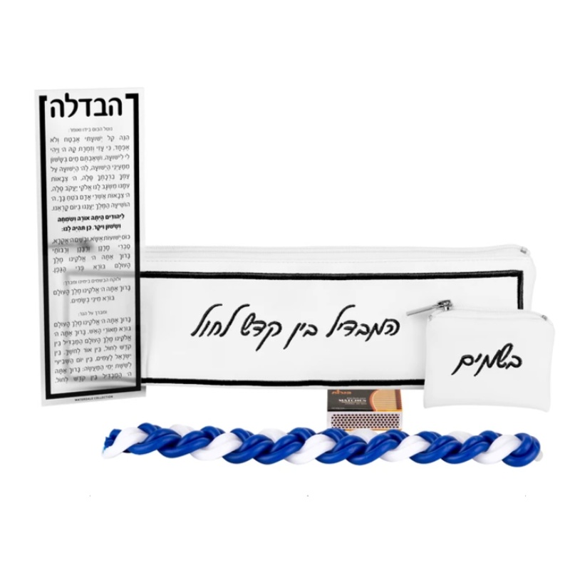 Waterdale Collection Havdalah Hotel Style