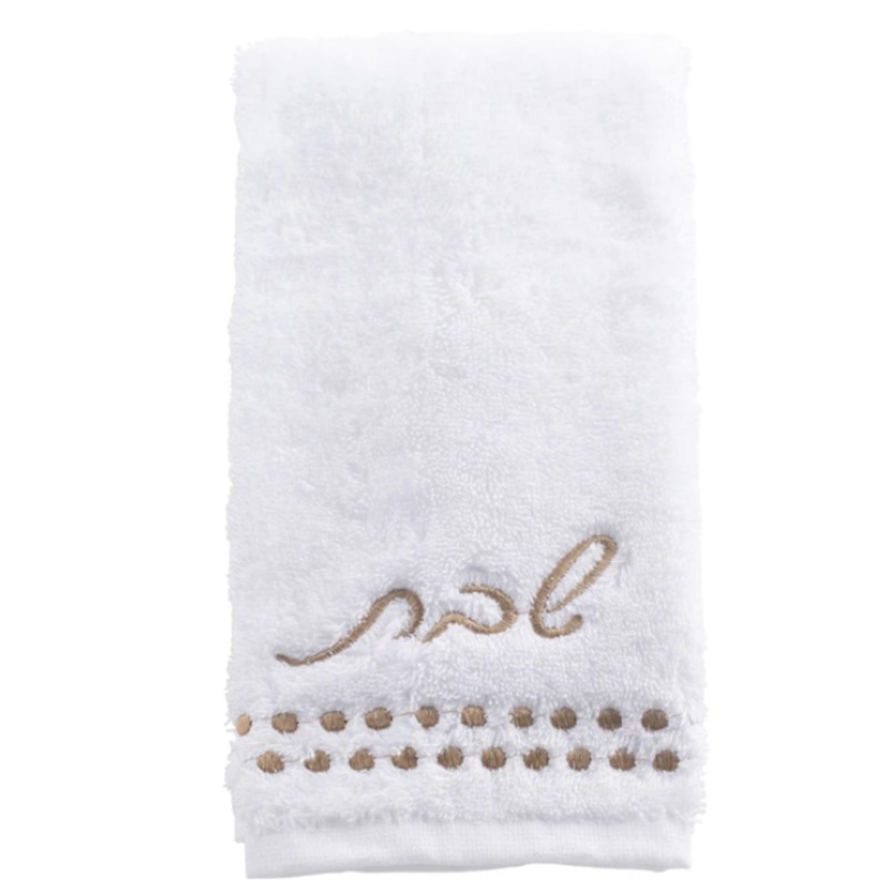 Waterdale Collection Shabbos Netilas Yadayim Hand Towel