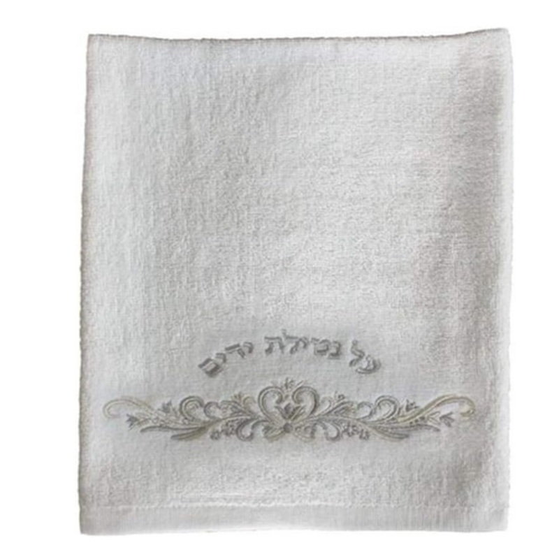 Majestic Giftware TNY11 Shabbat Hand Towels, 13 by 30-Inch