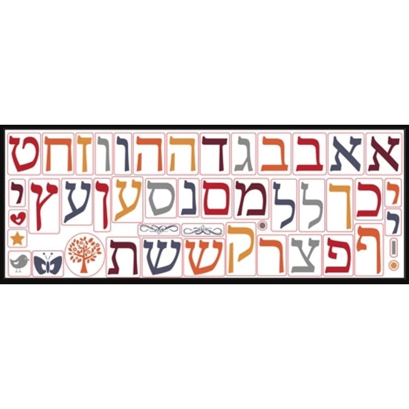 Wall ID Peel and Stick Jewish Wall Decals - Aleph Bet