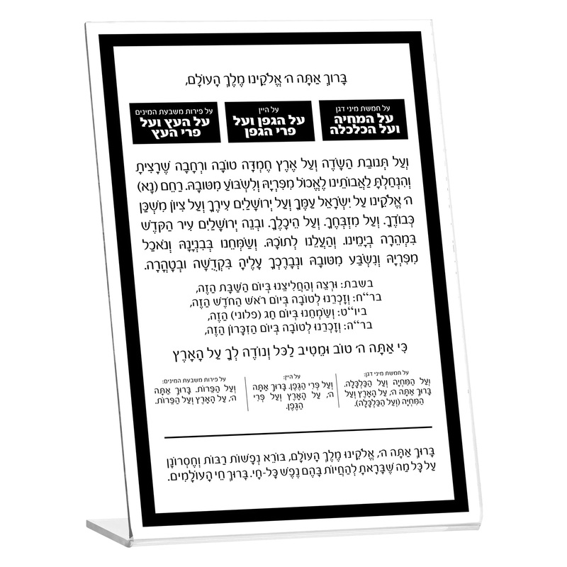 Waterdale Collection Al Hamichya Table Top, 7x11