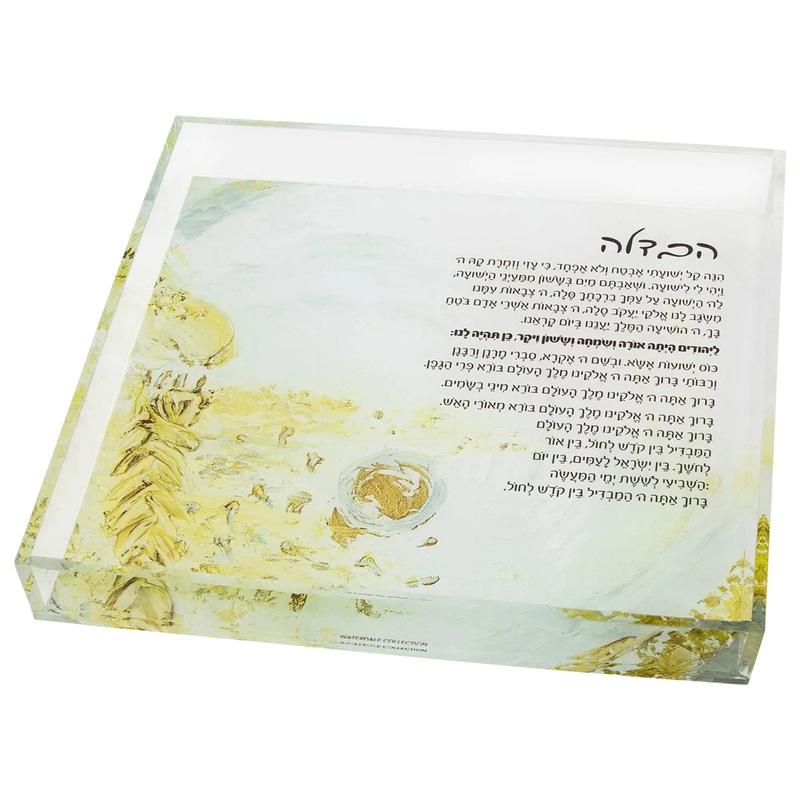 Waterdale Painted Havdalah Plate