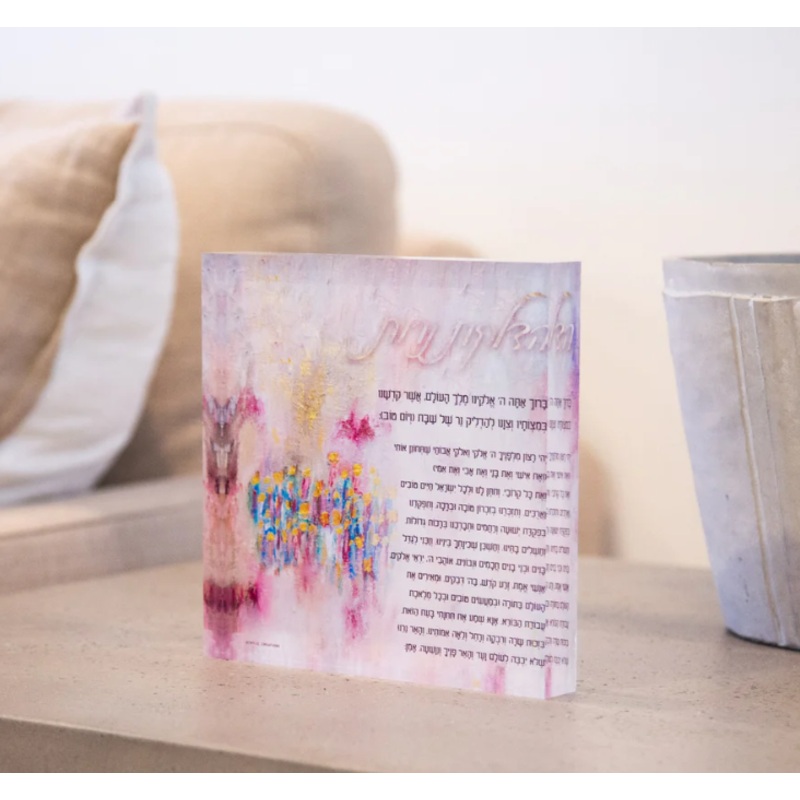 Acrylic Creations Hadlakat Neirot Block Plaque