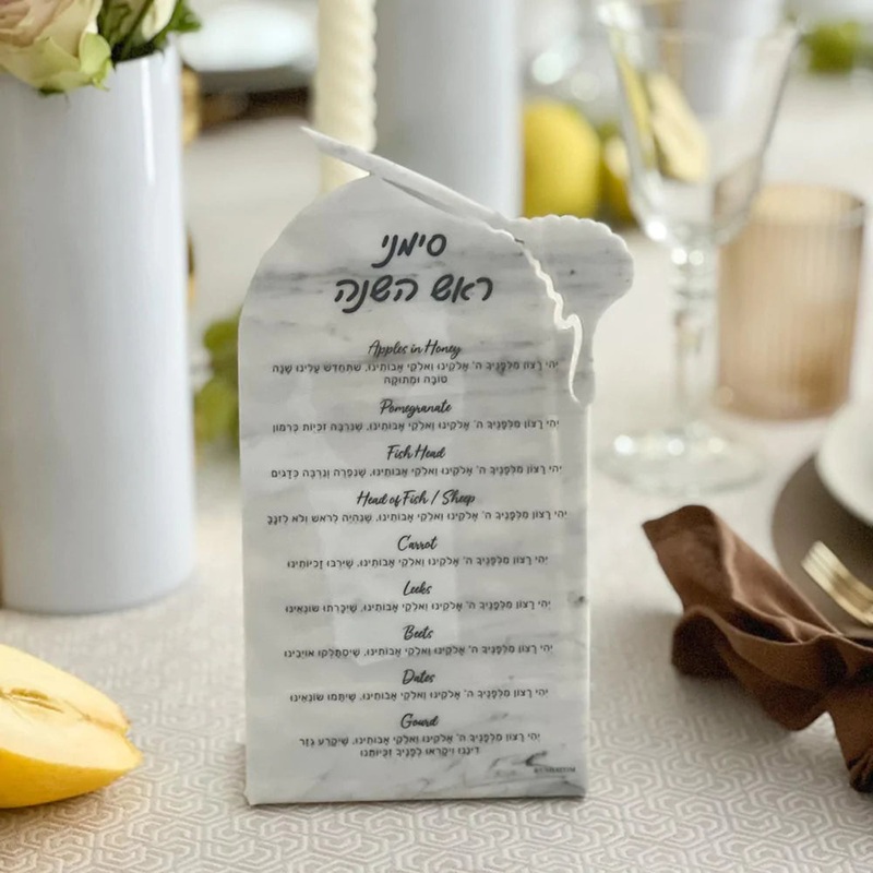 BT Shalom White Marble Simanim Card