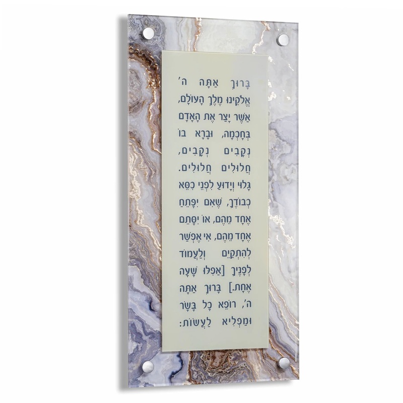 Waterdale Collection Asher Yatzar Wall Art, Taupe Agate