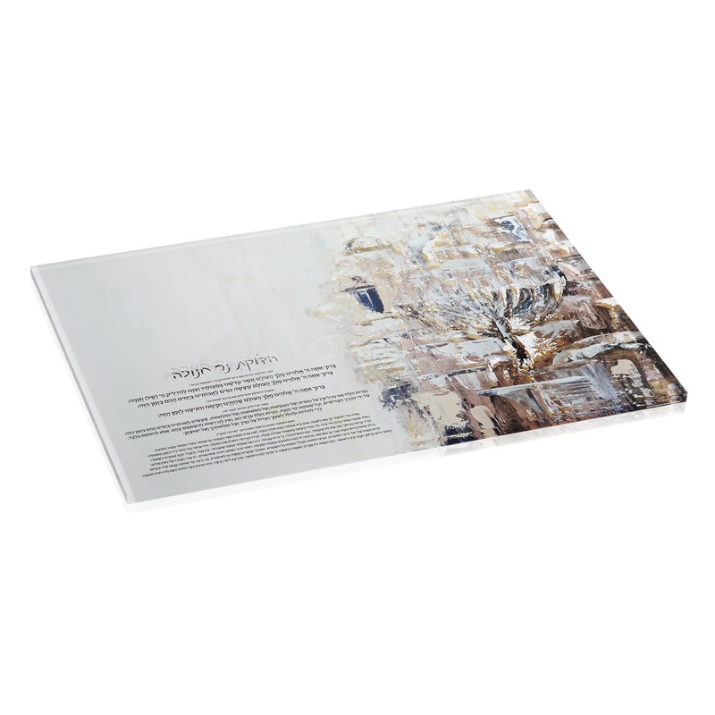 Waterdale Collection Menorah Tray, Painted by Zelda,11x16