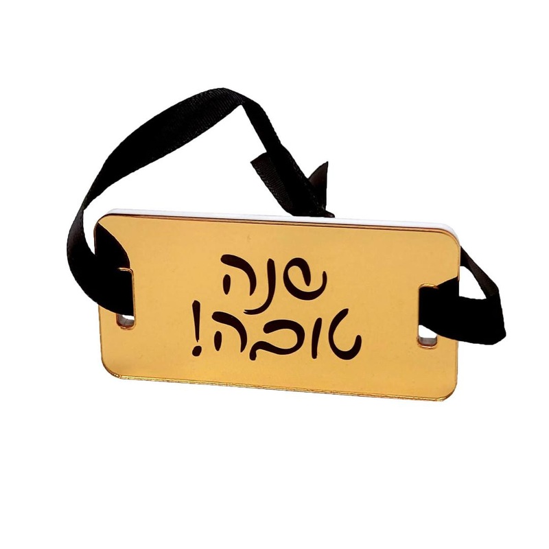 Waterdale Collection Shana Tova Napkin Wraps