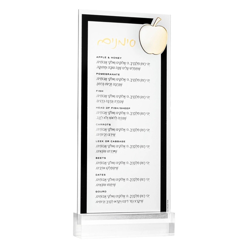 Waterdale Rosh Hashana Die Cut Simanim Card