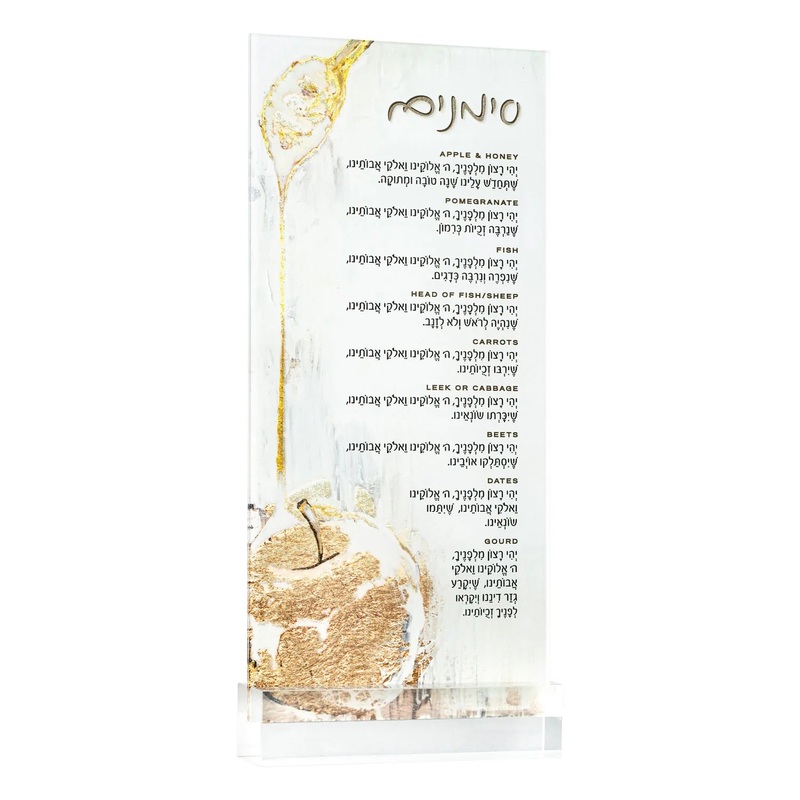 Waterdale Rosh Hashana - Painted by Zelda Simanim Card