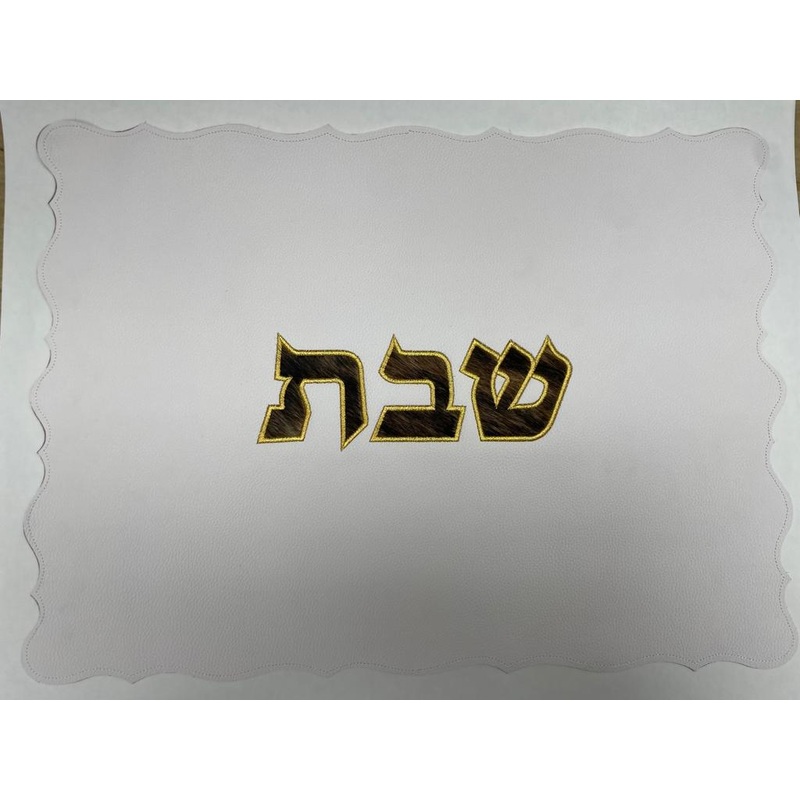 Judaic Leather Challah Cover with Fur