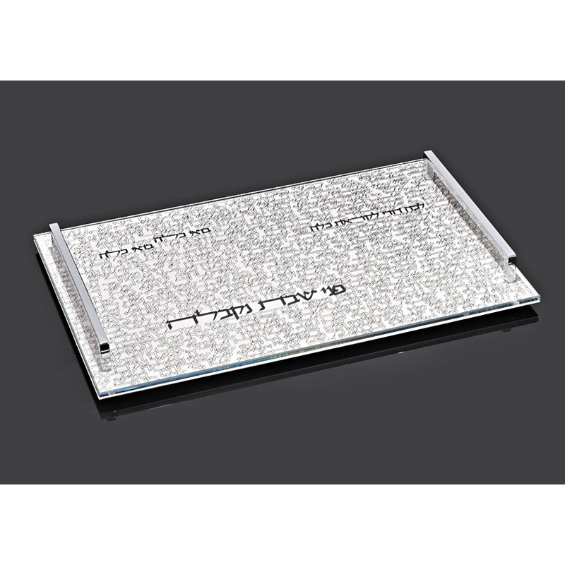 Metalace Art Challah Board