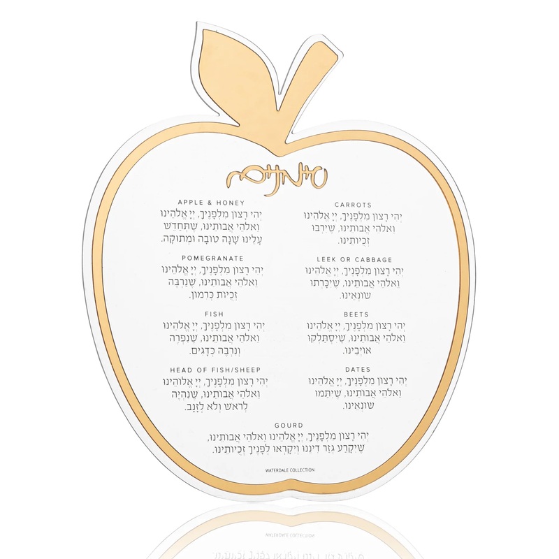Waterdale Collection Apple Die Cut Simanim Card