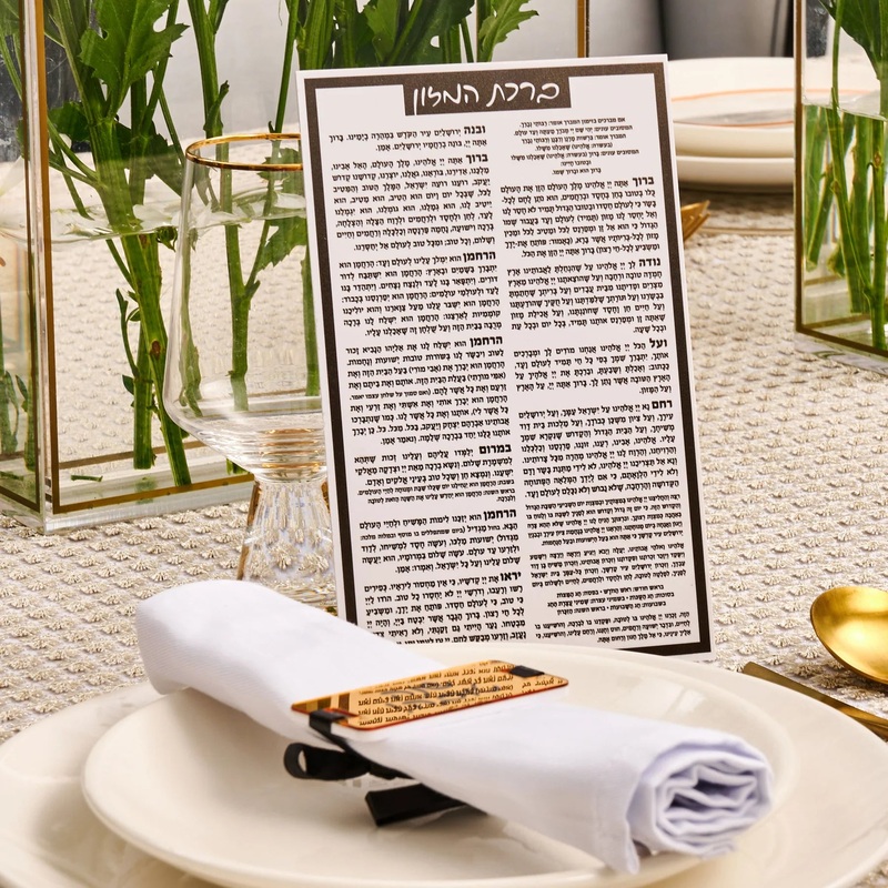 Waterdale Collection Double Sided Apple Die Cut Simanim & Bentcher Card