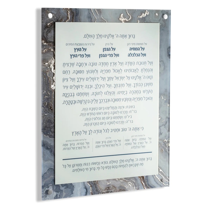 Waterdale Collection Al Hamichya, Agate, 16x20