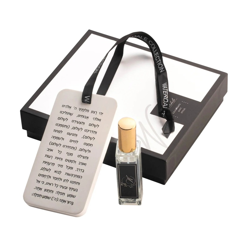 Waterdale Collection Tefilas Haderech Scented Stone Keychain